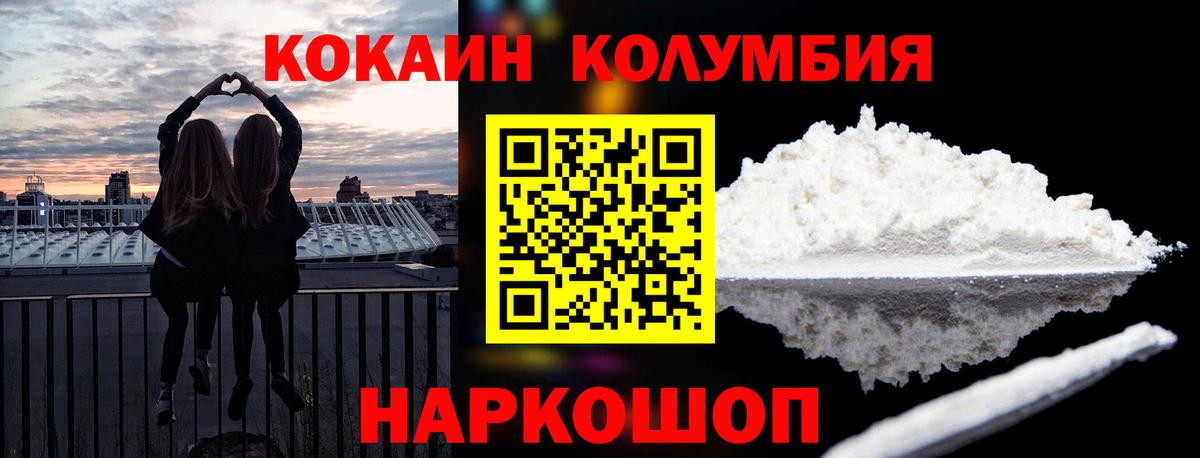наркота  Вход с VPN  Дедовск  КОКАИН Боливия 