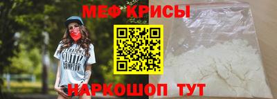 скорость mdpv Ливны