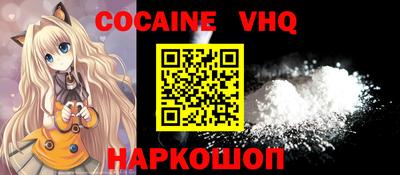 молекула духа Ликино-Дулёво