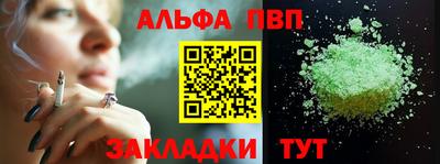 таблы Лесосибирск