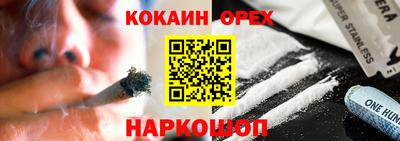 скорость mdpv Ливны