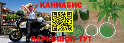 таблы Лесосибирск