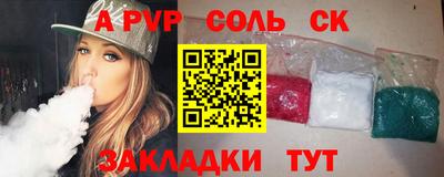 таблы Лесосибирск