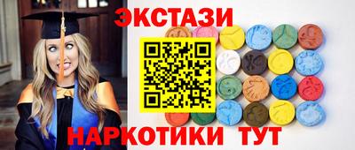 молекула духа Ликино-Дулёво