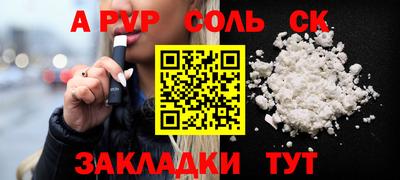 молекула духа Ликино-Дулёво