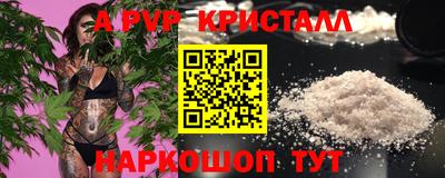 таблы Лесосибирск