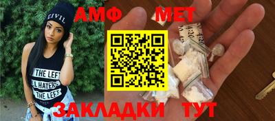 таблы Лесосибирск