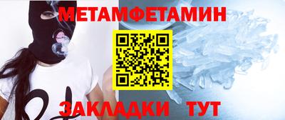 таблы Лесосибирск