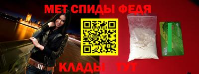 таблы Лесосибирск