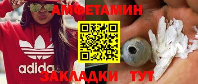 таблы Лесосибирск
