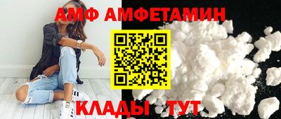 скорость mdpv Ливны
