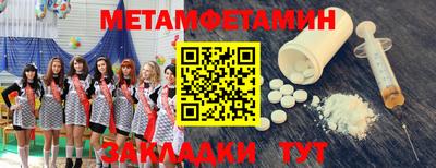 молекула духа Ликино-Дулёво