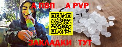 скорость mdpv Ливны
