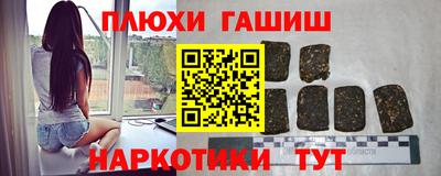 таблы Лесосибирск