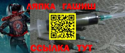 таблы Лесосибирск