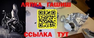 молекула духа Ликино-Дулёво