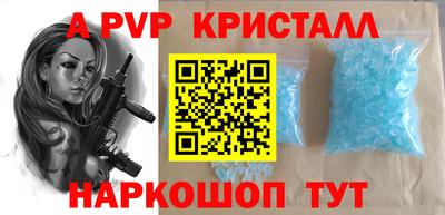 таблы Лесосибирск