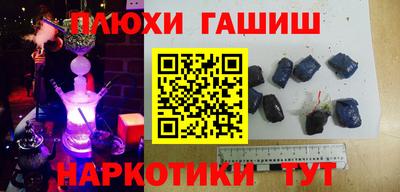 таблы Лесосибирск