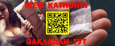скорость mdpv Ливны