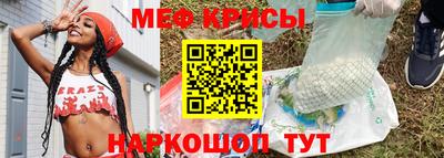 таблы Лесосибирск