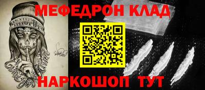 молекула духа Ликино-Дулёво