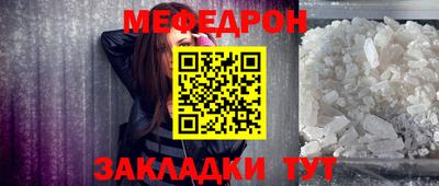 таблы Лесосибирск