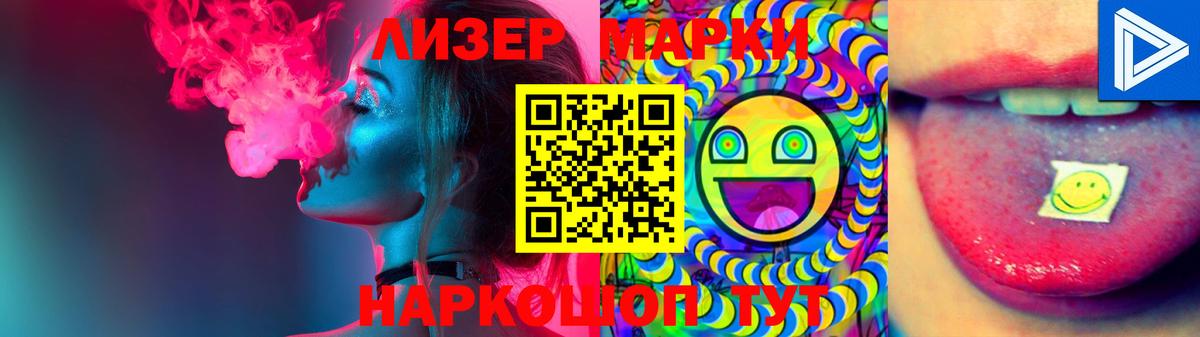 ЛСД экстази кислота  ЛСД экстази кислота  Вход с VPN  Дедовск 