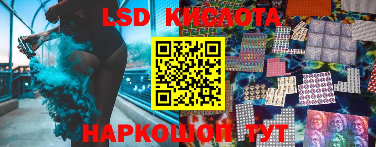 Дедовск  Марки N-bome 1500мкг  Вход с VPN  Марки N-bome 1500мкг 